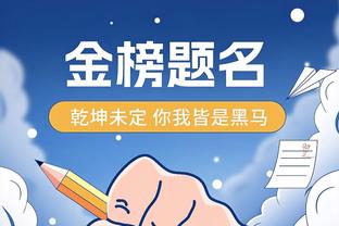 江南娱乐app官网下载苹果版截图0