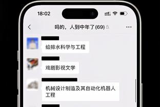 188体育官网app登录截图1