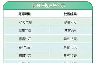 新利网站入口截图0