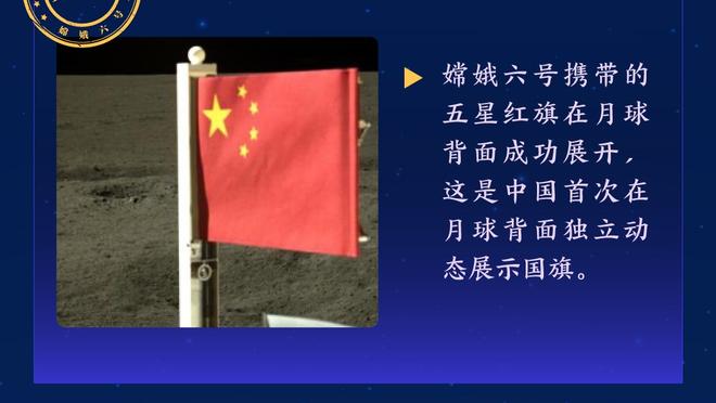 全市场：尤文愿意满足安德森薪资要求，并在明夏免签他