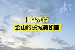 本赛季4战马竞1胜1平2负 本场遭绝平我团最大的问题在哪？