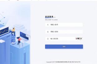 华体会hth正规吗截图3